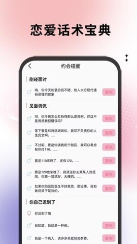 夜月神器app最新版