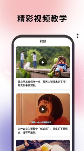 夜月神器app最新版
