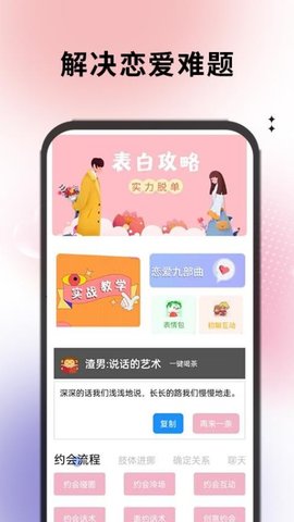 夜月神器app最新版