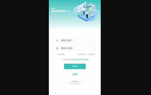 学慧宝App官方版