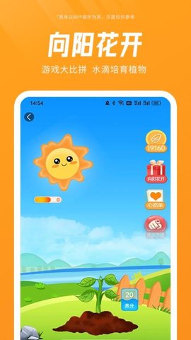 元品app最新版