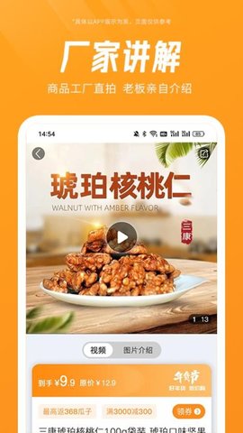元品app最新版