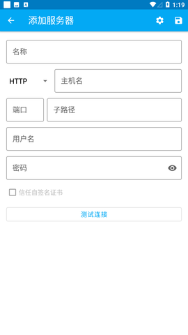 qBitController最新中文版