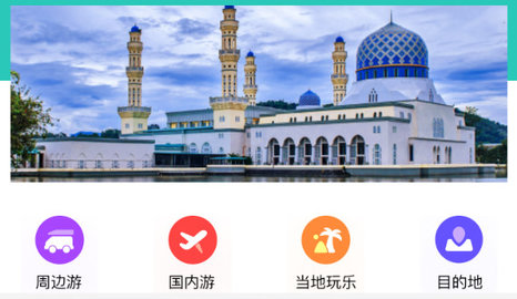 桃源人家幸福生活app最新版