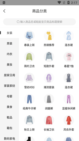 芝麻鲸选赚钱版