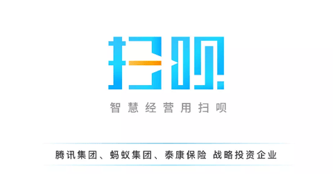 扫呗app安卓版