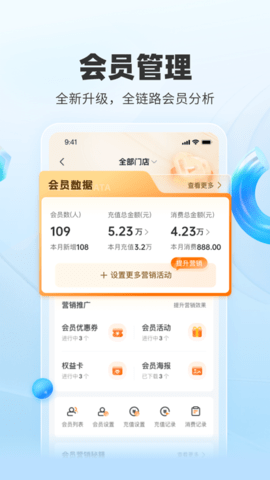 扫呗app安卓版