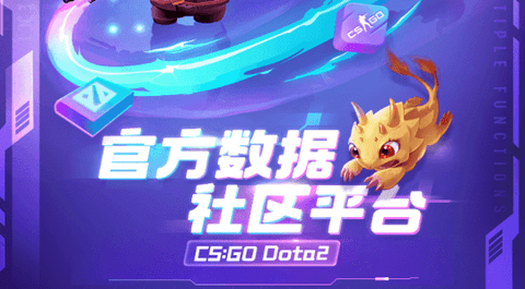 完美世界电竞2025最新版