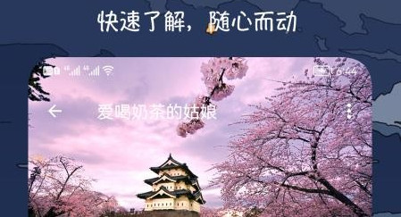 微爱约会交友app最新版