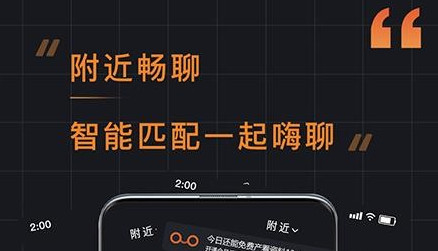 小附近app安卓版