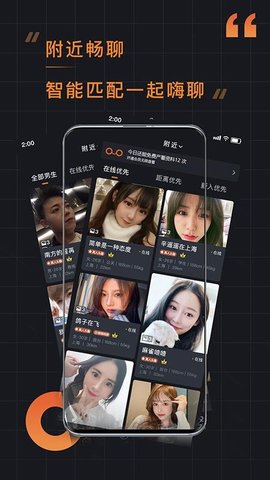 小附近app安卓版