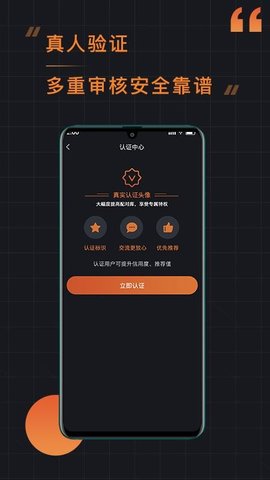 小附近app安卓版