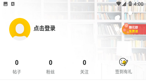 比心小说2024最新免费版