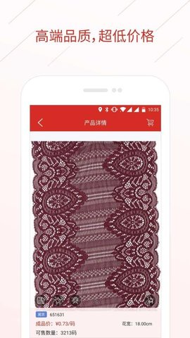 辅布司app手机版
