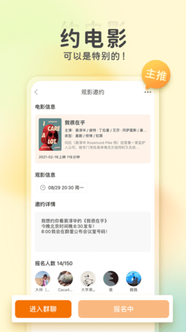 K星球会员破解版
