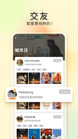 K星球会员破解版