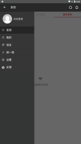 码云官方版