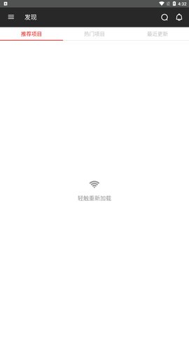 码云官方版
