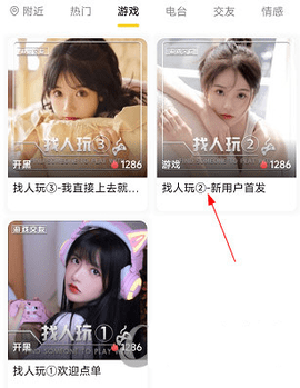 BB语音破解版