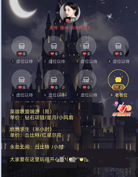 BB语音破解版