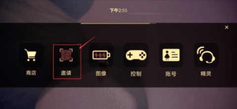 光遇小精灵任务位置攻略 光遇精灵任务完成怎么领东西