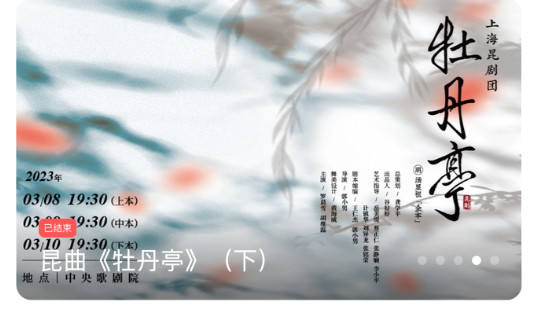 云演播app手机版