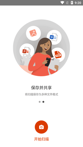 Microsoft Lens手机版