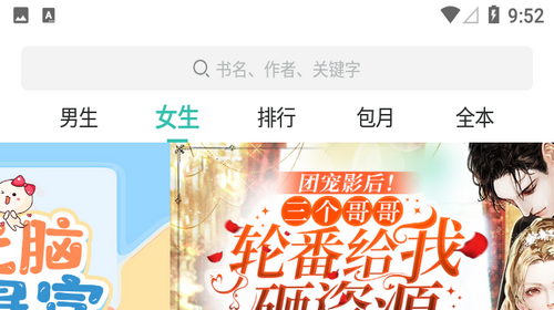 悦尚书社付费破解版