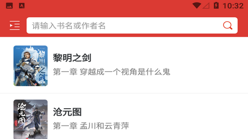 小说淘淘去广告版