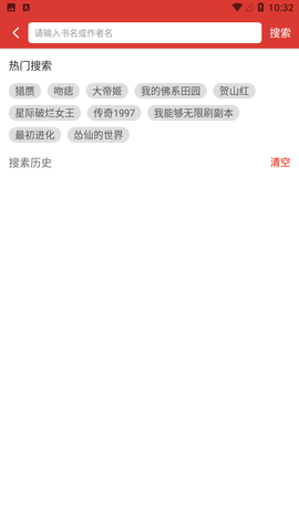 小说淘淘去广告版