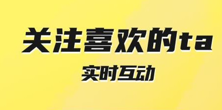 二聊app手机版