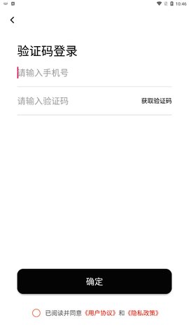 国适优行App官方版
