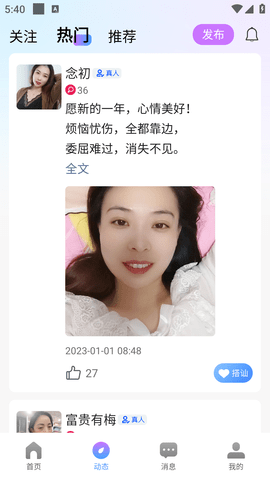 幸福港官方版