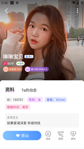 幸福港官方版