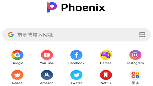 PH浏览器插件最新版