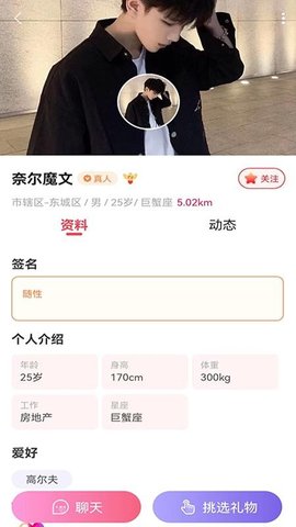 独宠2023最新版