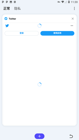 PH浏览器插件最新版