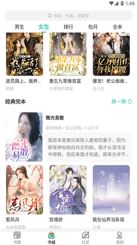 冷诺小说2024最新版