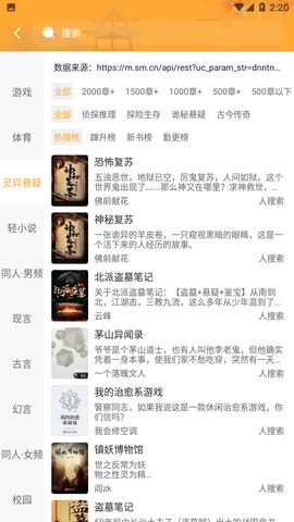 花倚阅读2024最新免费版