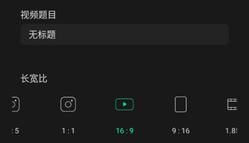 VLLO视频编辑器Pro