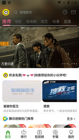 明帝影视2023最新版