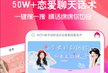 猫狗恋爱app最新版