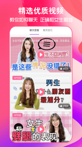 猫狗恋爱app最新版