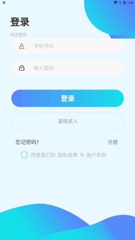 分秒照片大师App最新版