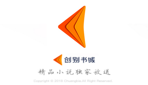 创别书城去广告纯净版