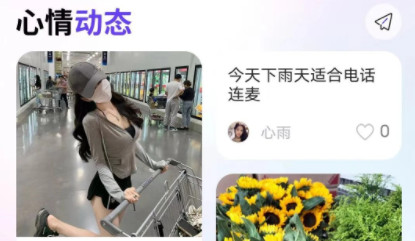 连麦声优app最新版