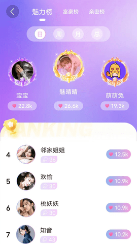连麦声优app最新版
