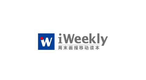 iWeekly周末画报电子版