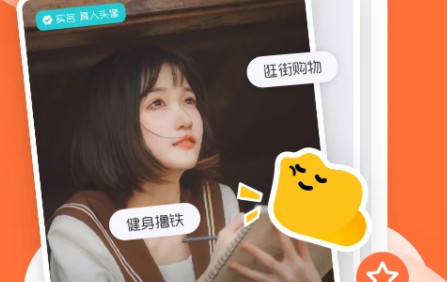 And与你app手机版
