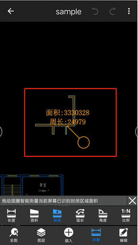 CAD迷你看图免费版
